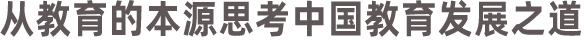 頌大技術(shù)首頁第一屏背景圖